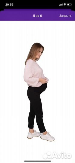 Одежда для беременных