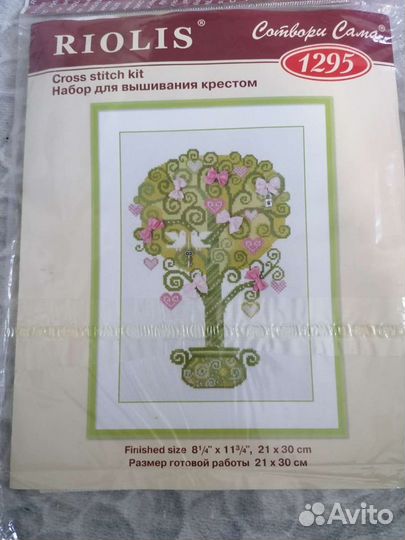 Набор для вышивания крестом