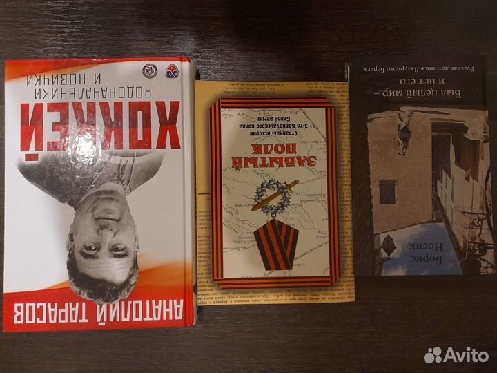 Интересные книги