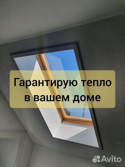 Ремонт пластиковых окон и дверей