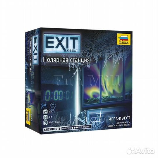 Exit-квест 