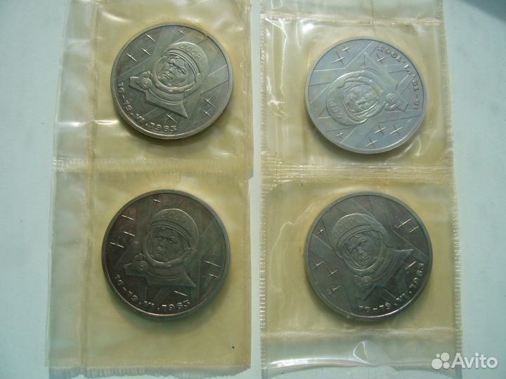 Рубли СССР пруф