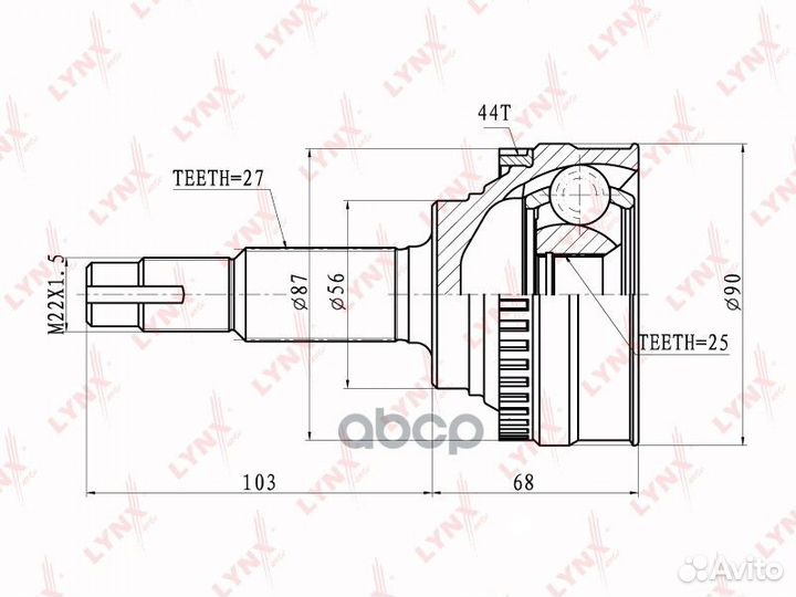 Шрус наружный перед прав/лев CO-5718A CO571