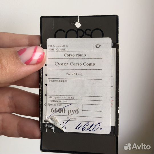 Женский кожаный клатч