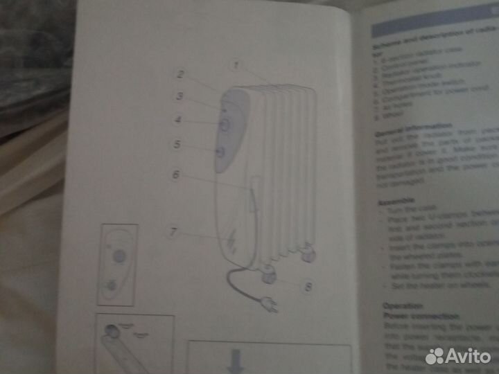 Масляный обогреватель vitek