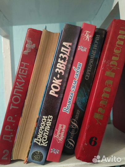 Коллекция всяких книг