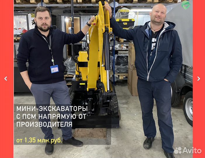 Мини-экскаватор Katrina R-003, 2023