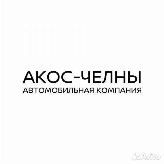 Автослесарь