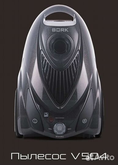 Пылесос bork v504