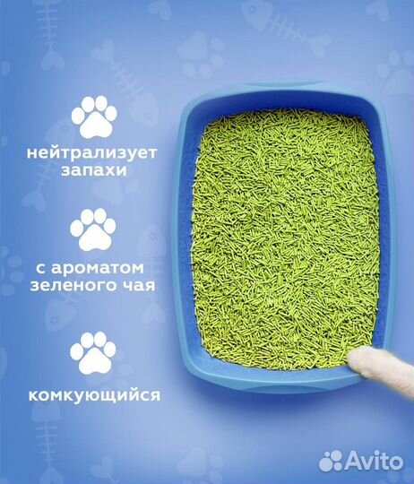 Наполнитель соевый для Кошачьего Туалета 