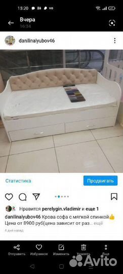 Детская кровать с мягкой спинкой