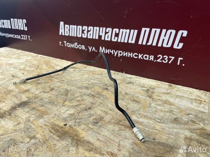 Трубка сцепления LADA X-Ray