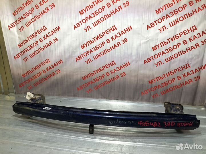 Усилитель заднего бампера Фабия 2