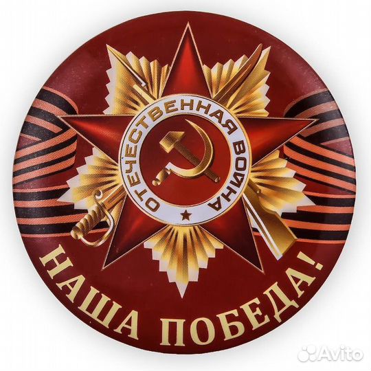 Значки на заказ металлические 44 мм