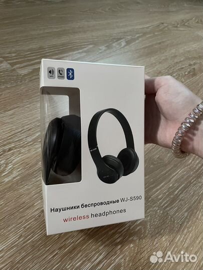 Беспроводные наушники