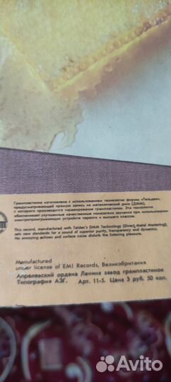 Виниловые пластинки the beatles