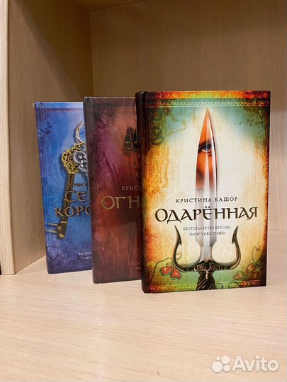 Книги фентези