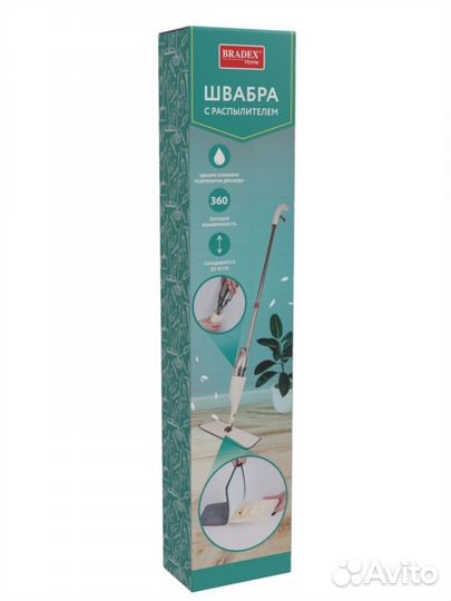 Швабра для мытья полов с распылителем