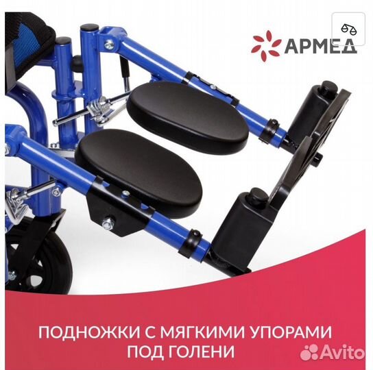 Коляска инвалидная детская для детей с дцп