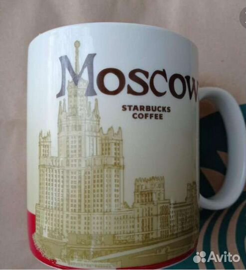 Москва Starbucks 473, Россия Питер Прага и др