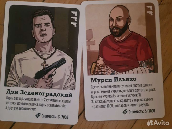 Коза Ностра новая (второе издание) промо гангстеры