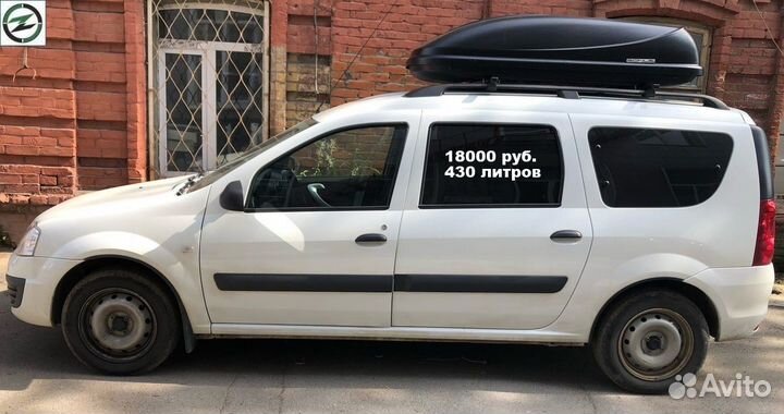 Автобокс на Ларгус, бокс на крышу, багажник