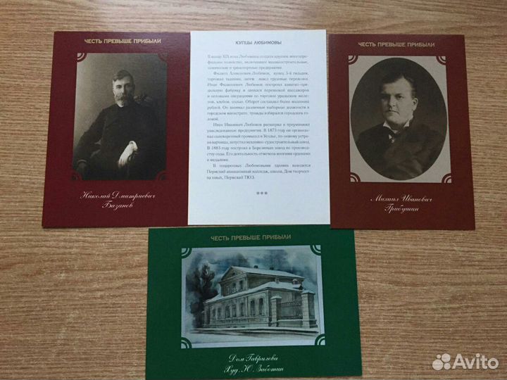 Набор открыток СССР