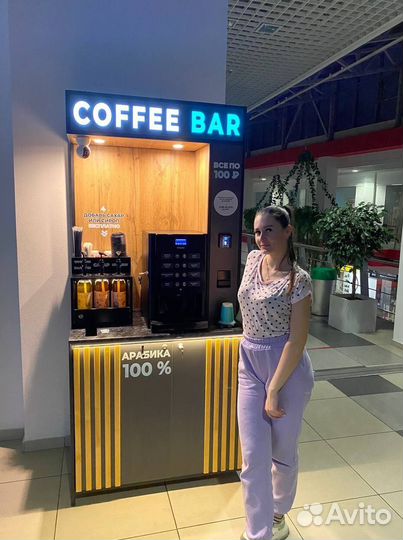 Кофейный автомат, готовая кофейня самообслуживания