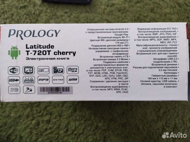 Электронная книга Prology