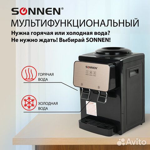 Кулер для воды sonnen TSE-02BP, настольный, Новый