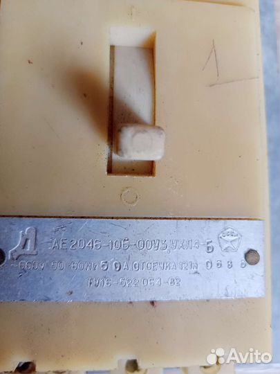 Автомат СССР