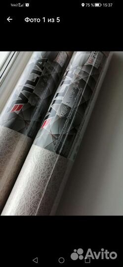 Обои шир 1 м