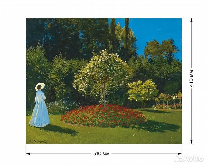 Деревянный пазл Дама в саду (davici)