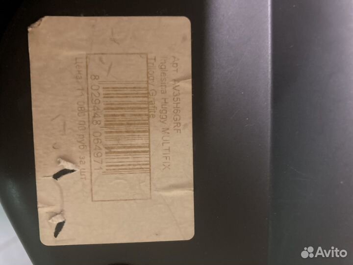 Детское автокресло от 0 inglesina huggy multifix