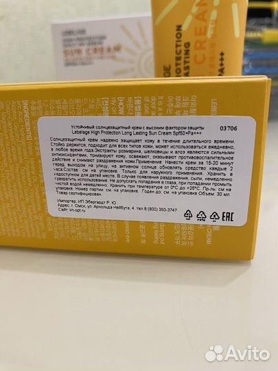 Корейские солнцезащитные кремы