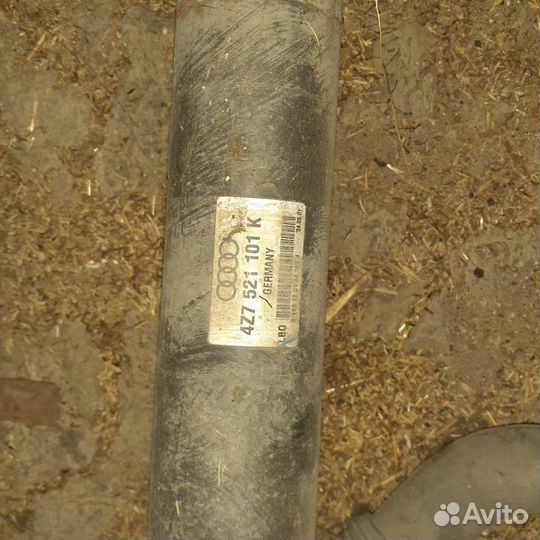 4Z7521101kvagвал карданный