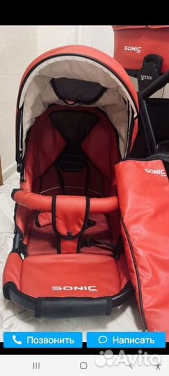 Прогулочная коляска 3 в 1 бу