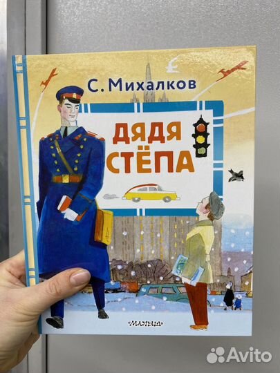 38 попугаев книги