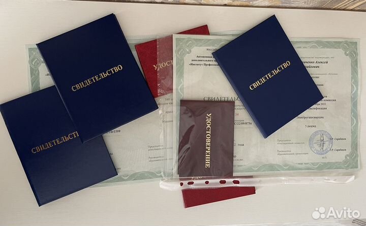 Обучение курсы корочки удостоверения