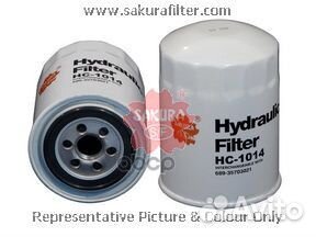 Фильтр масляный HCV unic, kato HC1014 Sakura