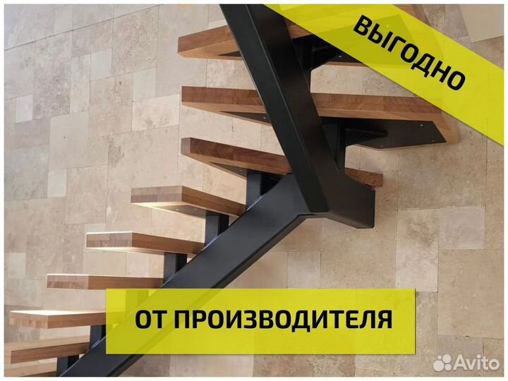 Металлическая лестница