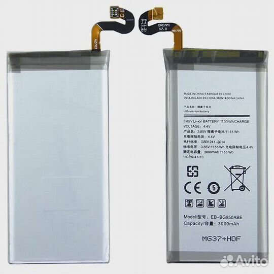 Аккумулятор для Samsung Galaxy S8 G950F - EB-BG950