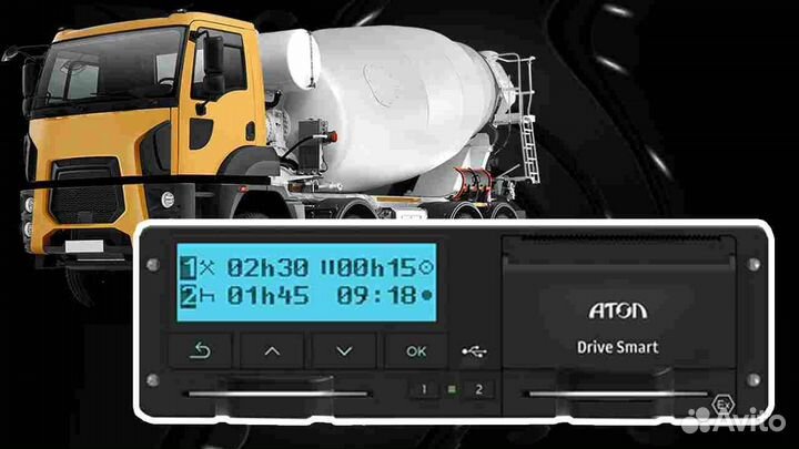 Тахограф Атол.С установкой и гарантией