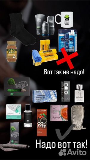 Подарки под ключ на любой вкус