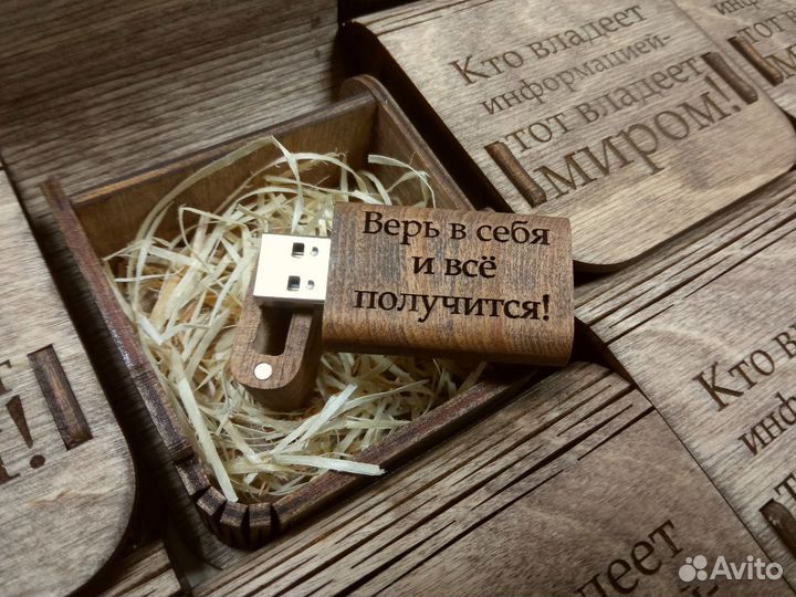 Именные флешки с гравировкой на выпускной