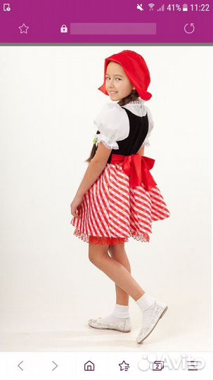 Карнавальный костюм 