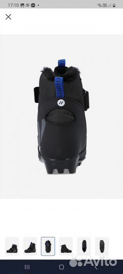 Лыжные ботинки nordway 37