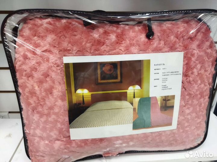 Покрывало на 2 х спальную кровать новое