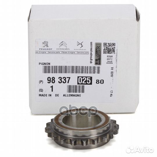 Шестерня грм 9833702580 Peugeot-Citroen