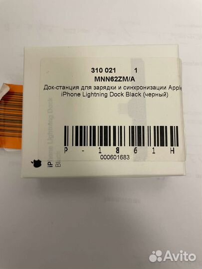 Док станция для зарядки Apple